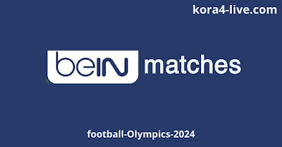 Watch the Paris  Olympic Games final matches live on koora4live