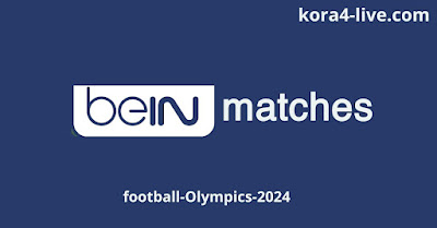 Watch the Paris Olympic Games final matches on kora4live